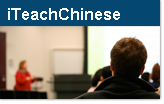 Teachers Training